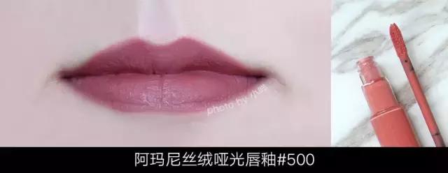 测评口红显白,测评口红和唇釉只使用一支