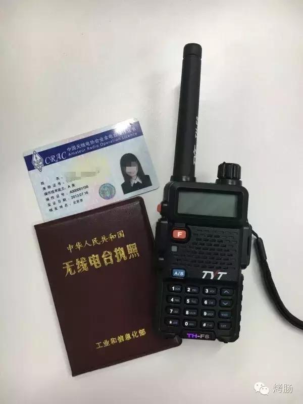 对讲机买几个最合适,一百左右好用的对讲机