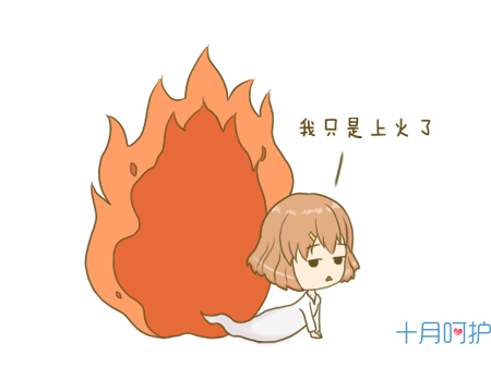 孕期降火的办法有哪些食物,孕期可以吃什么降火的东西