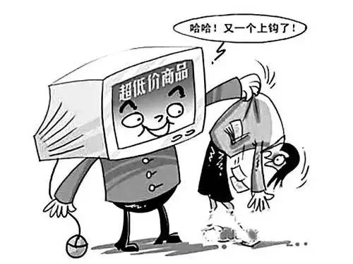 网警提醒谨防购物诈骗,赤峰警方提醒群众防护罩诈骗案