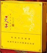 男士爱吸什么牌子的烟,男人都吸什么牌子的烟