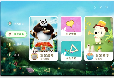 酷开75寸电视怎么样,酷开A2