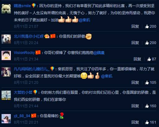 西安人的执念,西安人的情怀