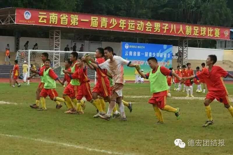 二青会三大球决赛时间,青运会最新战报