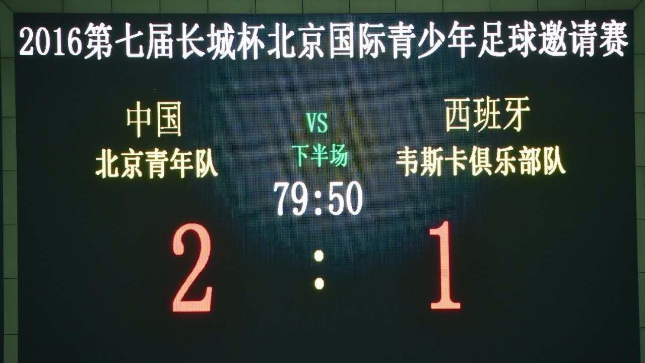 2024长城杯第四场,长城杯2023特殊组前三名