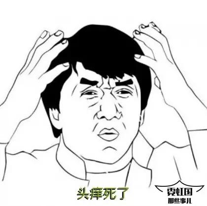 头痒掉头皮屑出油秃了一块,孕期头发出油痒头皮屑多怎么办