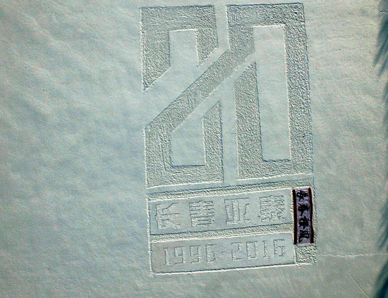 天冷我不怕视频,天冷我不怕微课