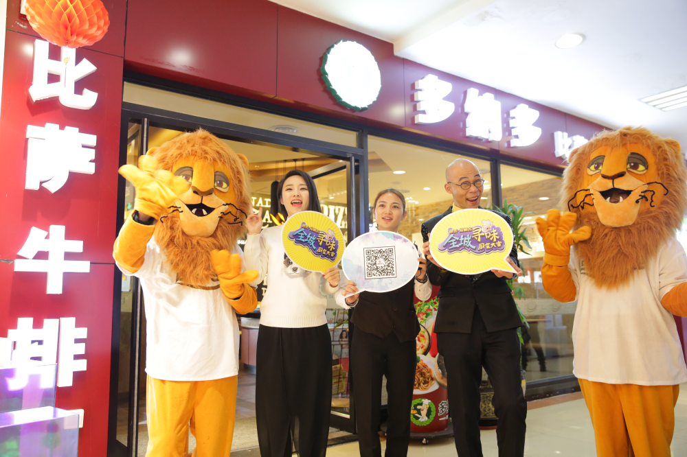 有两个明星在贵港被会喷火的牛排吓尿？！这是真的吗？