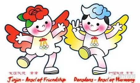 最丑争霸赛,最丑动物比赛