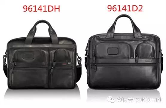 商务总统包,最好用的商务包