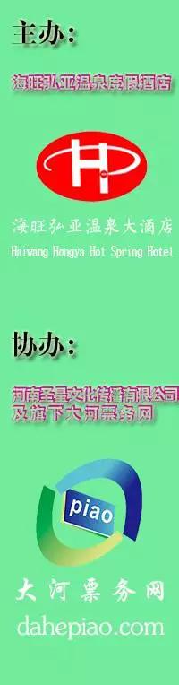 漫天飞雪的暖心旅程:百家媒体海旺弘亚温泉太极养生之旅