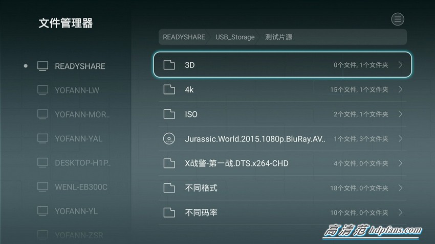 荣耀盒子装什么才能看电视直播,荣耀盒子可以安装电视直播吗