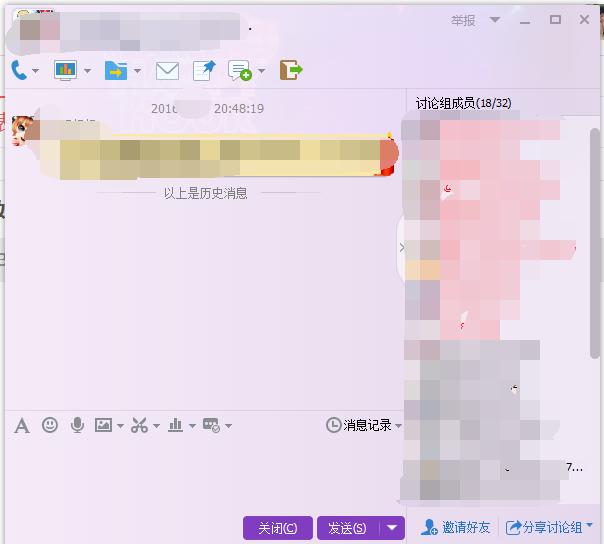 最新版qq怎样创建qq群,手机怎么创建qq群讨论组2019版本