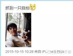 易烊千玺刘昊然谭松韵,易烊千玺周冬雨谭松韵刘昊然