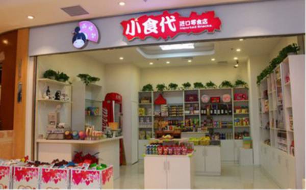 8个小本创业项目推荐一览,创业如何抓住先机