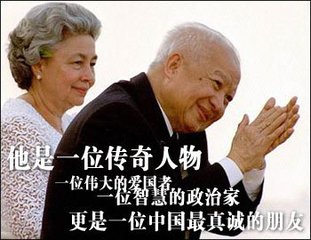 柬埔寨国王死因,柬埔寨太皇西哈努克葬礼