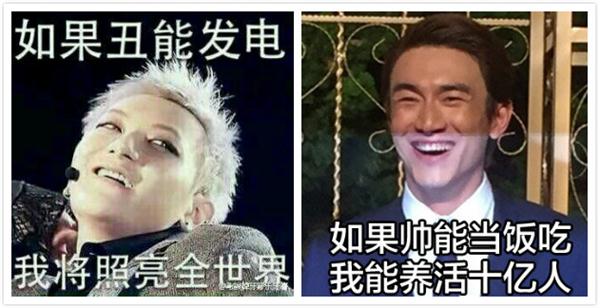 黄子韬最爱的表情包,黄子韬表情包强势登场