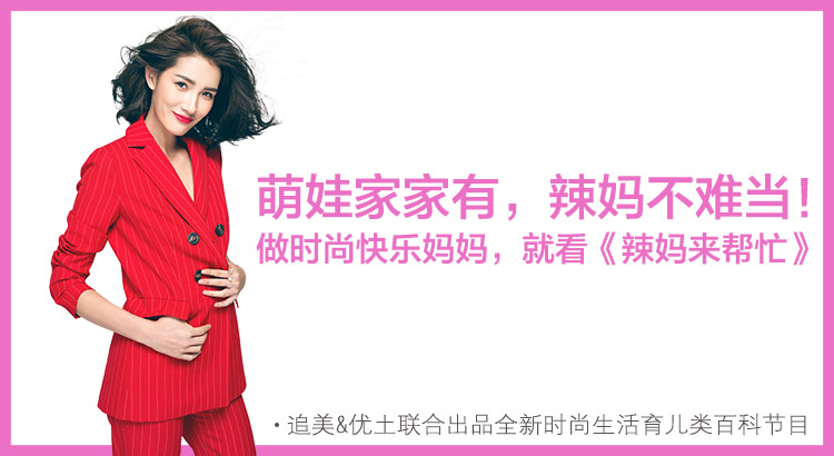 产前不注意，产时还会*禁失**？