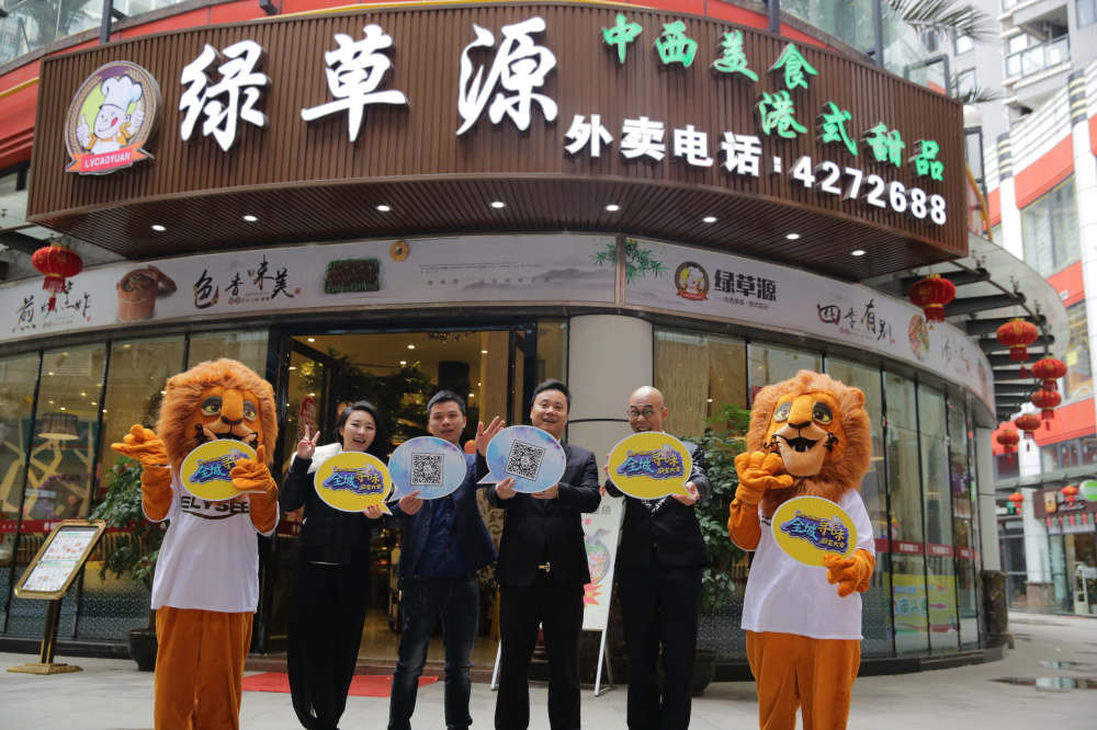 有两个明星在贵港被会喷火的牛排吓尿？！这是真的吗？