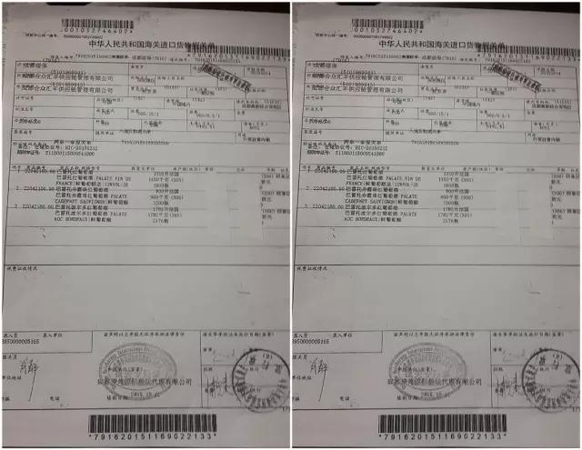 成都免税店价格会便宜些吗,成都保税店有哪些