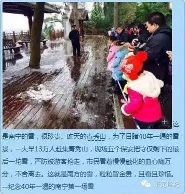 大明山海拔多少米,大明山海拔高