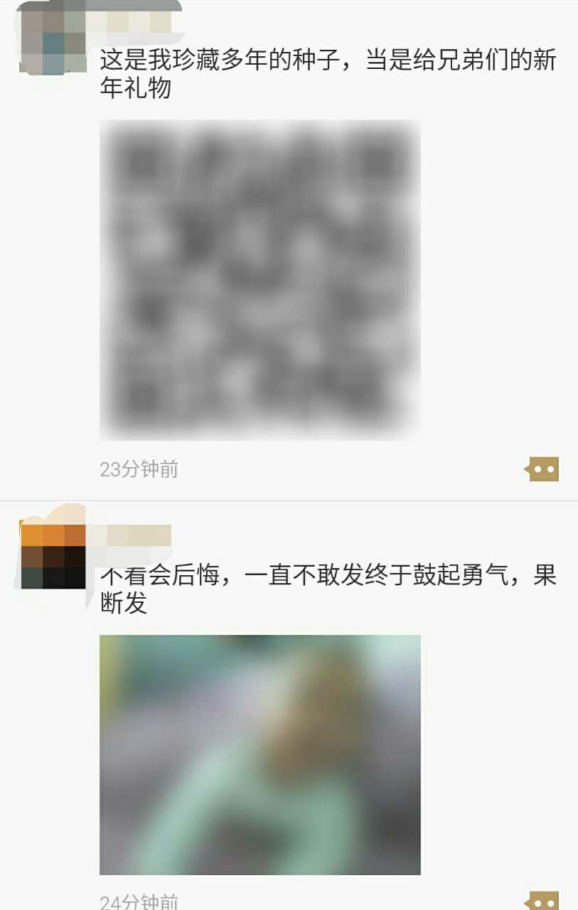 “照骗”来袭,这下穷人看不起朋友圈,都集体兜售“去污粉”了