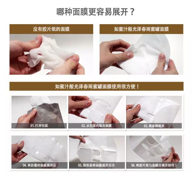 使用一次就爱上的肤护品,用一次就会爱上面膜