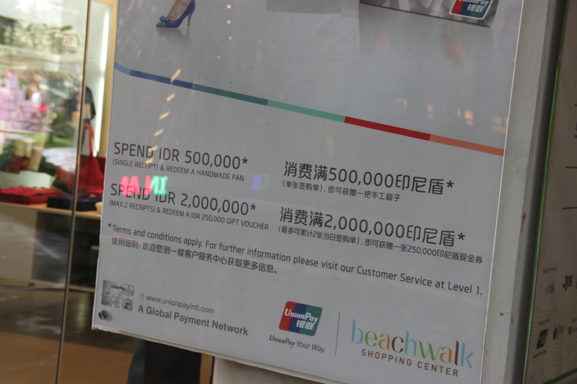 巴厘岛怎么买机票最便宜,巴厘岛怎么买菜便宜又好吃