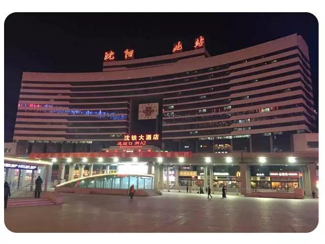 “嗨列车”新增沈阳北站餐点配送中心