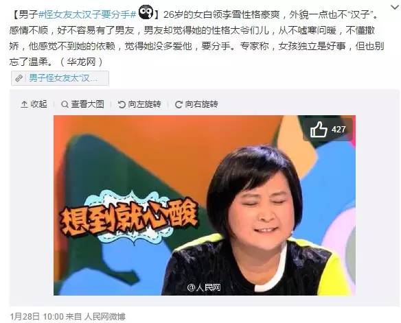 中国人民日报表情包图,人民网表情包暖心