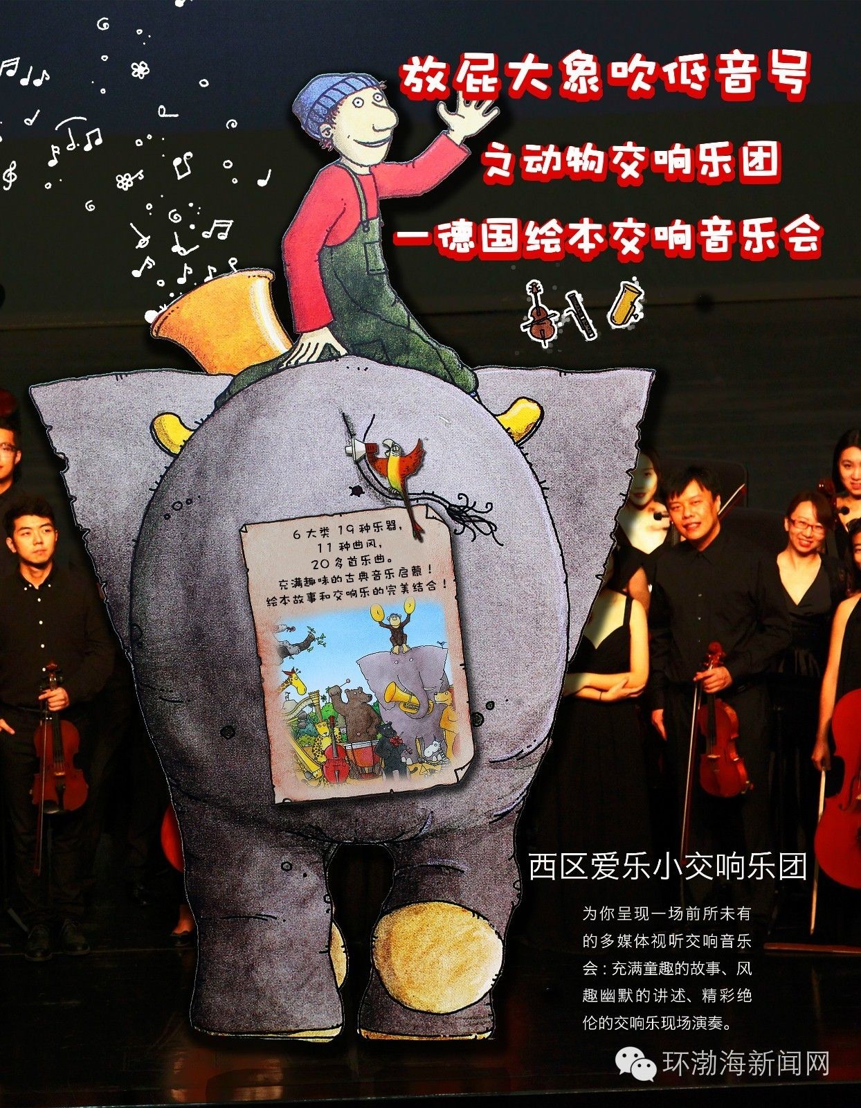 唐山大剧院免费领取票,唐山大剧院免费领演出