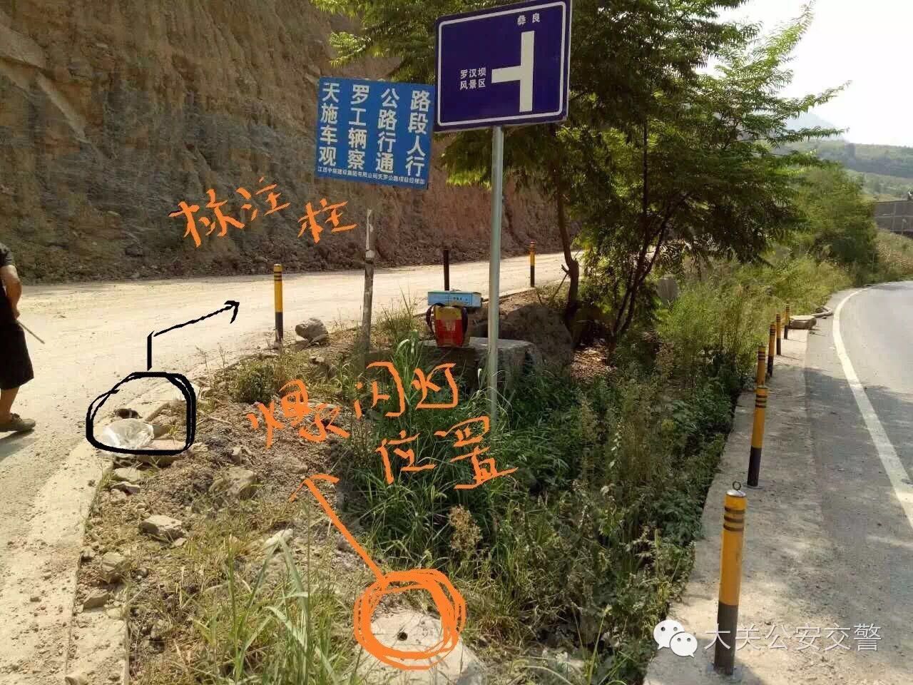 大关交警再建路旁“照妖镜”“金箍棒”望市民们珍惜