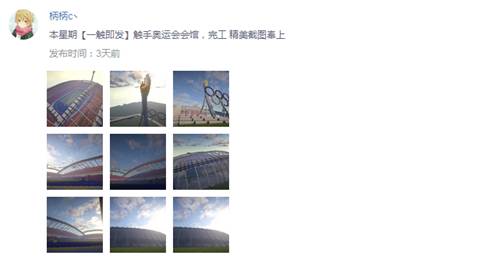 国家面前无偶像,国家面前无偶像视频素材