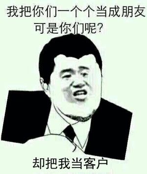 天天被朋友圈强推，你当真是21世纪的“孔乙己”吗？