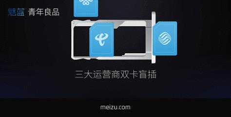 魅蓝e全新,魅蓝e产品怎么样