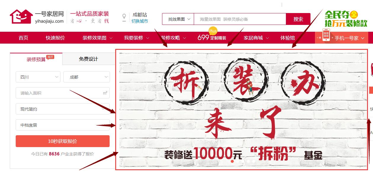 网络广告形式有哪些及各自特点,网络广告形式有关的各种资料