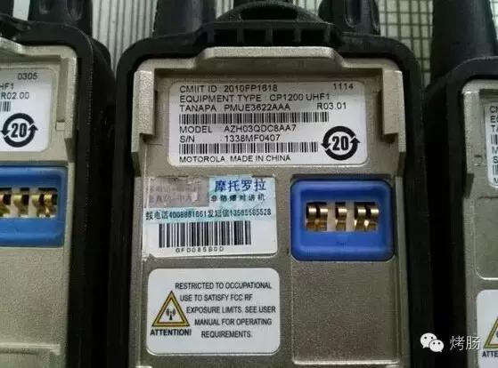 二手的对讲机一个能值多少钱,卖二手对讲机