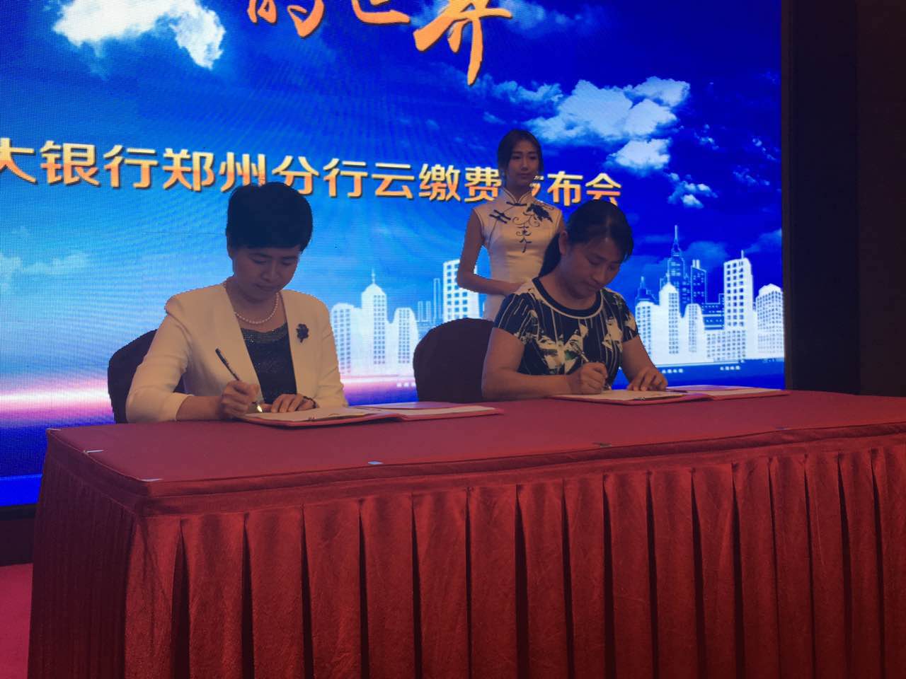 光大银行云缴费是怎么回事,光大银行云缴费能取消吗