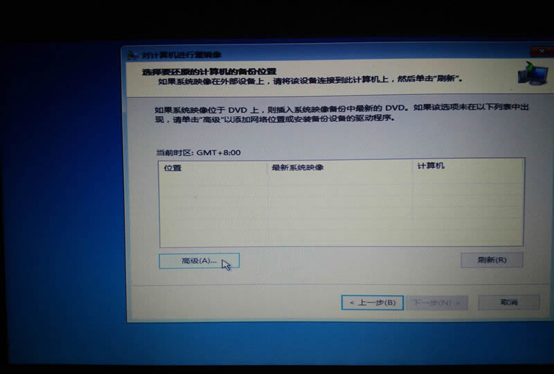 华硕思聪本x205tawin7安装教程,华硕y5000u重装系统教程