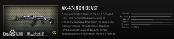 ak无影老武器,ak无影有千变吗