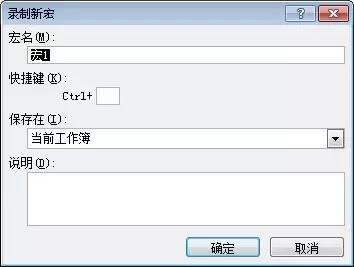 excel宏录制教程,值得收藏的excel单元格合并技巧