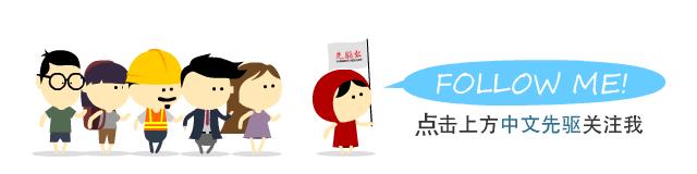 想让孩子去美国念书,想让孩子上大学