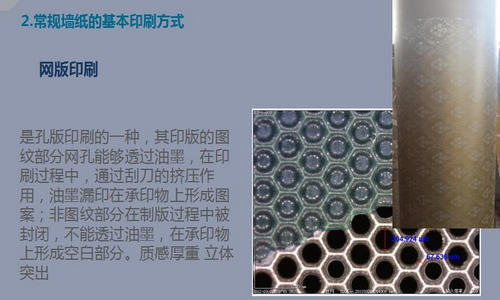 家装购买,家装壁纸怎么选