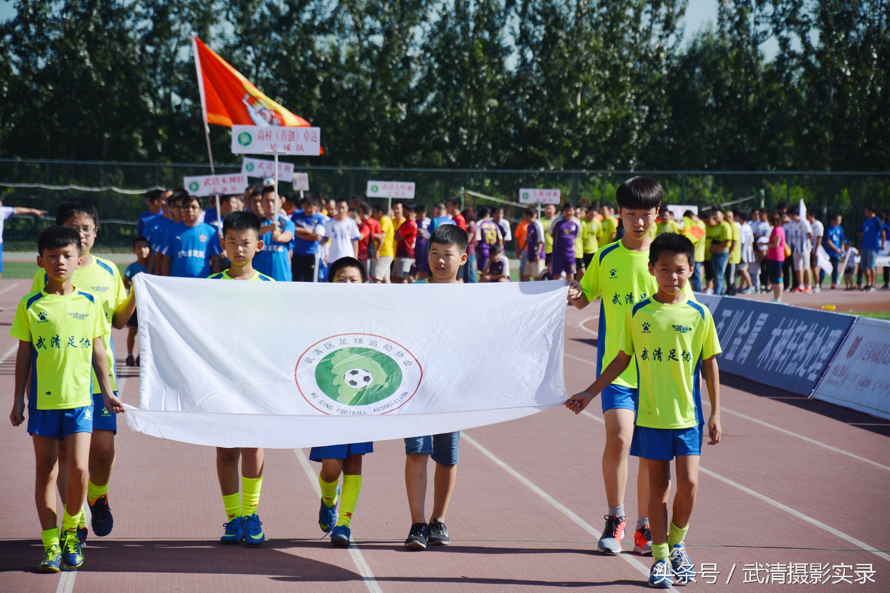 第一届津南足球协会杯赛,2016武清区足球联赛