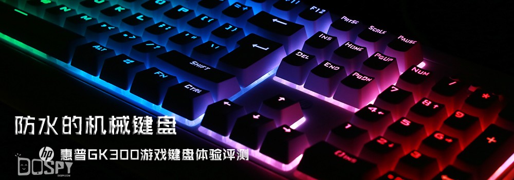 防水效果好的键盘,防水金属键盘评测