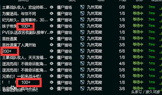 逆战游戏模式都有哪些,逆战游戏里的角色