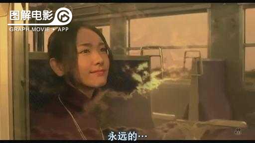 图解—《恋空》爱情的最初愿望是如此单纯