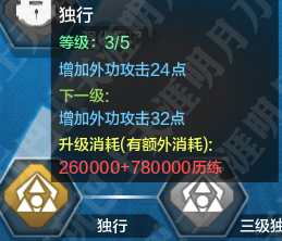 天涯明月刀ol怒挑浪客营攻略,天涯明月刀ol新本攻略