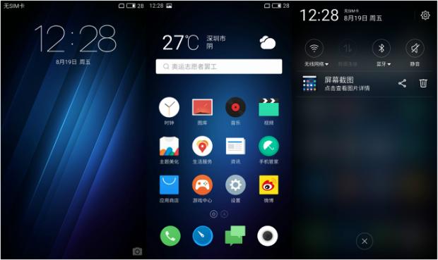 魅蓝e现在值得买吗,yunos魅蓝