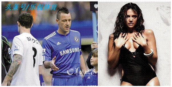 足球界的这些“友妻门”，看看哪个更污！